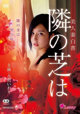 《黄飞鸿》专题封面