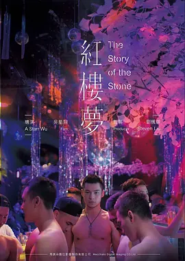 电影《阿凡达：水之道》海报